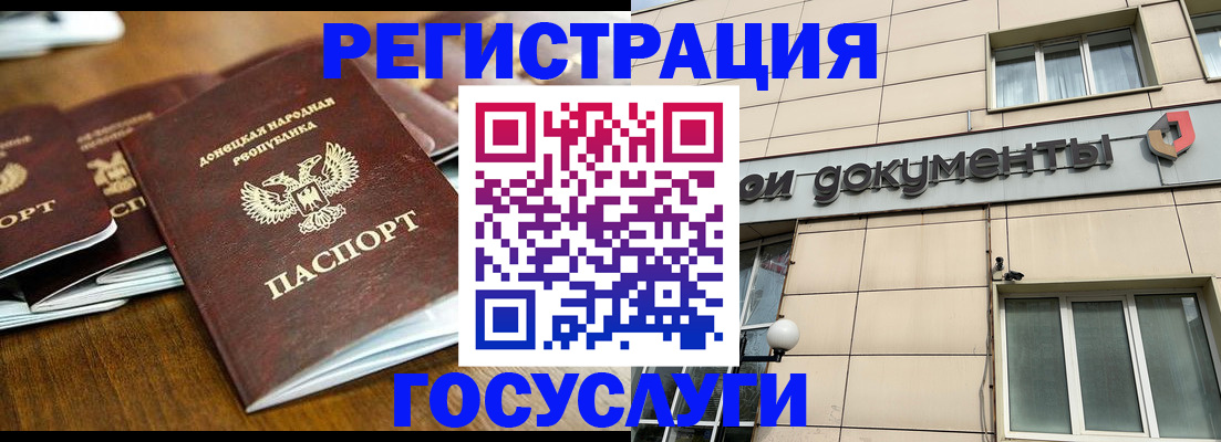 найти адрес прописки в Нефтекумске